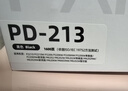奔图（PANTUM）PD-213原装硒鼓适用P2206NW/M6202W/M6206W/M6205NW打印机碳粉盒耗材 PD-213原装硒鼓【含芯片 上机即用】 标准版 实拍图