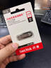 闪迪（SanDisk）128GB U盘 CZ73 安全加密 数据恢复 学习电脑办公投标 小巧便携 车载 大容量金属优盘 实拍图