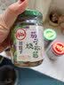 川娃子烧椒酱 辣椒酱四川特产虎皮青椒剁椒酱下饭菜拌饭酱 萝卜干230g 实拍图