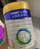 美素佳儿（Friso）皇家幼儿配方奶粉 3段（1-3岁幼儿适用）800g 乳铁蛋白 (新国标) 实拍图