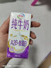 伊利A2β-酪蛋白纯牛奶 200ml*24盒 亲和营养好吸收 礼盒装 实拍图