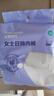 全棉时代一次性内裤女纯棉出差旅行便携免洗不掉絮灭菌 L码10条 实拍图