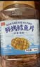万达鲜烤鳕鱼片300g 酥松嚼劲深海鱼肉即食高蛋白休闲零食儿童孕妇 实拍图