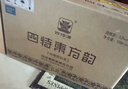 四特酒 东方韵 弘韵 特香型白酒 52度 558ml*6 整箱装 实拍图