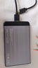 忆捷USB3.0移动硬盘盒 2.5英寸外置硬盘盒【铝合金】笔记本电脑台式机外接SATA串口SSD固态硬盘盒子 实拍图