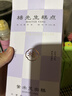 杨先生芡实糕八珍糕点黑米糕桂花杭州特产零食代餐健康早餐 【6盒】全家福混合味C1200g 实拍图