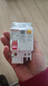 德力西电气空开断路器空气开关漏电保护器DZ47sLE 1P+N 20A 实拍图