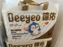 德佑 婴儿一次性隔尿垫25*33cm80片护理垫吸水不反渗建议6kg以内宝宝 实拍图