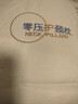 名创优品（MINISO）天然抗菌枕头护颈枕深度睡眠专用 人体工学释压颈椎枕头芯单只 实拍图