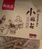秦之恋手工小麻花128*3袋口味组合锅巴薯片网红小零食休闲食品小吃 实拍图