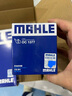 马勒/MAHLE 滤芯滤清器保养套装 【三滤】 机油滤+空气滤+空调滤  适用于 新名爵6 MG6MG5MG3 GT锐行GS锐腾ZS 实拍图