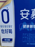 伊利【新鲜日期】安慕希0蔗糖常温酸奶200g*12盒礼盒装 实拍图