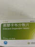 [贝双定] 恩替卡韦分散片0.5mg*14片/盒*3盒 科学保肝护肝 实拍图