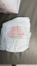 好奇（Huggies）铂金装小桃裤成长裤XXXL26片*4包(17kg以上)【透爽散热】 实拍图