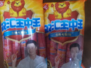 双汇王中王火腿肠 618g 休闲零食 即食火腿肠 露营 出游 烧烤 实拍图