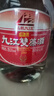 九江双蒸豉香型白酒 自饮泡酒米酒29.5度桶装纯粮食酒5.1L散酒水果泡酒 实拍图