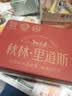 秋林里道斯松仁小肚300g 正宗东北特产 哈尔滨特色下酒菜 肉灌肠 方便速食 松仁小肚300g 实拍图
