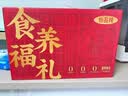 怡品纯铁棍山药猴头菇养胃粉养胃食品代餐年货礼盒送父母长辈500g*2罐 实拍图