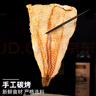 金鹏鳕鱼片500g现烤鱼片儿童孕妇即食鱼干休闲健康零食威海海鲜特产 鲜烤鱼片250g*2袋 实拍图