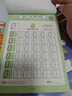 六品堂幼儿园数字字帖学前班儿童启蒙学前3岁456凹槽控笔训练练字帖幼小衔接练字本小学生描红本 实拍图