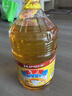 鲁花 食用油 物理压榨 葵花仁油6.18L  实拍图