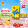 维他奶维他低糖柠檬味茶饮料250ml*24盒 低糖茶饮料 开学季 整箱装 实拍图