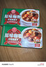 安记咖喱块经典原味100g*2黄咖喱调味料咖喱鸡肉牛肉腩调料拌饭咖喱粉 实拍图