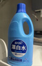 蓝月亮漂白水含氯除菌液600g 除菌率99.9% 白衣去渍漂白 家居清洁除菌 实拍图