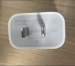 Apple/苹果 20W USB-C充电器  type-c充电器苹果手机充电器原装手机快充头 苹果17手机充电器 实拍图
