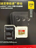 闪迪（SanDisk）256GB TF(MicroSD)内存卡4K极速金卡 A2 V30 U3 兼容大疆Pocket 4/Action 6运动相机 无人机存储卡 实拍图
