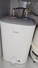 美的（Midea）新品8.3升储水式小厨宝家用48升一级能效2000W电热水器 防电墙 厨房热水宝 国家补贴F8.3-20CB(ES) 实拍图