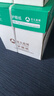 亚太森博本色护眼打印纸A4 70g500张*5包 学生作业纸复印纸 近视防控认证 整箱2500张【高性价比】 实拍图