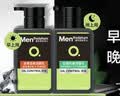 曼秀雷敦男士专用洗面奶早晚洁面组合150ml*2冰爽控油抗痘洁面送男生 实拍图