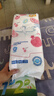 宜婴弱酸水果拉拉裤XXXXL30片(17-19kg)婴儿尿不湿学步裤超薄透气 实拍图