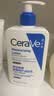 适乐肤（CeraVe）C乳473ml（男士女士生日礼物保湿补水乳液身体乳面霜随机发货） 实拍图