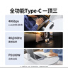 绿联Type-C扩展坞苹果直插式拓展坞适用MacBookPro/Air笔记本M3/M4芯片雷电4/5转换器USB3.0读卡器C口 实拍图