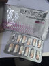 舒尔佳奥利司他胶囊120mg*48粒 减脂减重 排油瘦身 治疗肥胖 国药准字 减肥药 中国专利金奖 抑制脂肪 塑身 实拍图