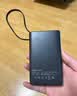京东京造55W充电宝小巧轻薄自带线20000mAh3c认证可上飞机京东自营移动电源小巧适用苹果17华为小米笔记本 实拍图
