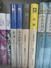 八骏图（精装纪念版）沈从文诞辰120周年精装纪念版 小说 实拍图
