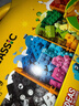 乐高（LEGO）积木玩具 经典创意10713创意手提箱 4岁+儿童玩具生日礼物 晒单实拍图