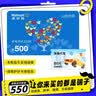 【谨防刷单诈骗】沃尔玛电子卡100-1000元 礼品卡卡密+权益会员包 卡号2326 山姆通用 500 不支持退换 实拍图