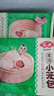 安井灌汤小笼包 288g*3袋 共36只 包子汤包肉包 早餐面点 冷冻家庭装 实拍图