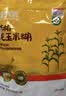 北大荒纯玉米糊375g（10袋）非转基因玉米粥粉面羹粗粮谷物早餐冲饮低脂 实拍图