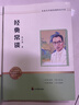 红岩和红星照耀中国八年级上册红岩红星照耀中国原著正版必读书籍红岩和红星照耀中国下册必读课外书昆虫记经典常谈朱自清初中版无删减版适用于人民教育出版社教材人教版教材配套阅读课外书名著初二初中生课外阅读书  实拍图