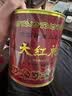 中茶海堤乌龙茶老枞水仙肉桂大红袍茶叶岩茶自饮茶 送伴手礼长辈 【AT1033】大红袍250g*1罐 实拍图
