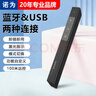 诺为N20 BLE触屏手写翻页PPT教师用多功能支持蓝牙连接翻页笔适配鸿合希沃白板多功能LED液晶屏 樱花粉 实拍图