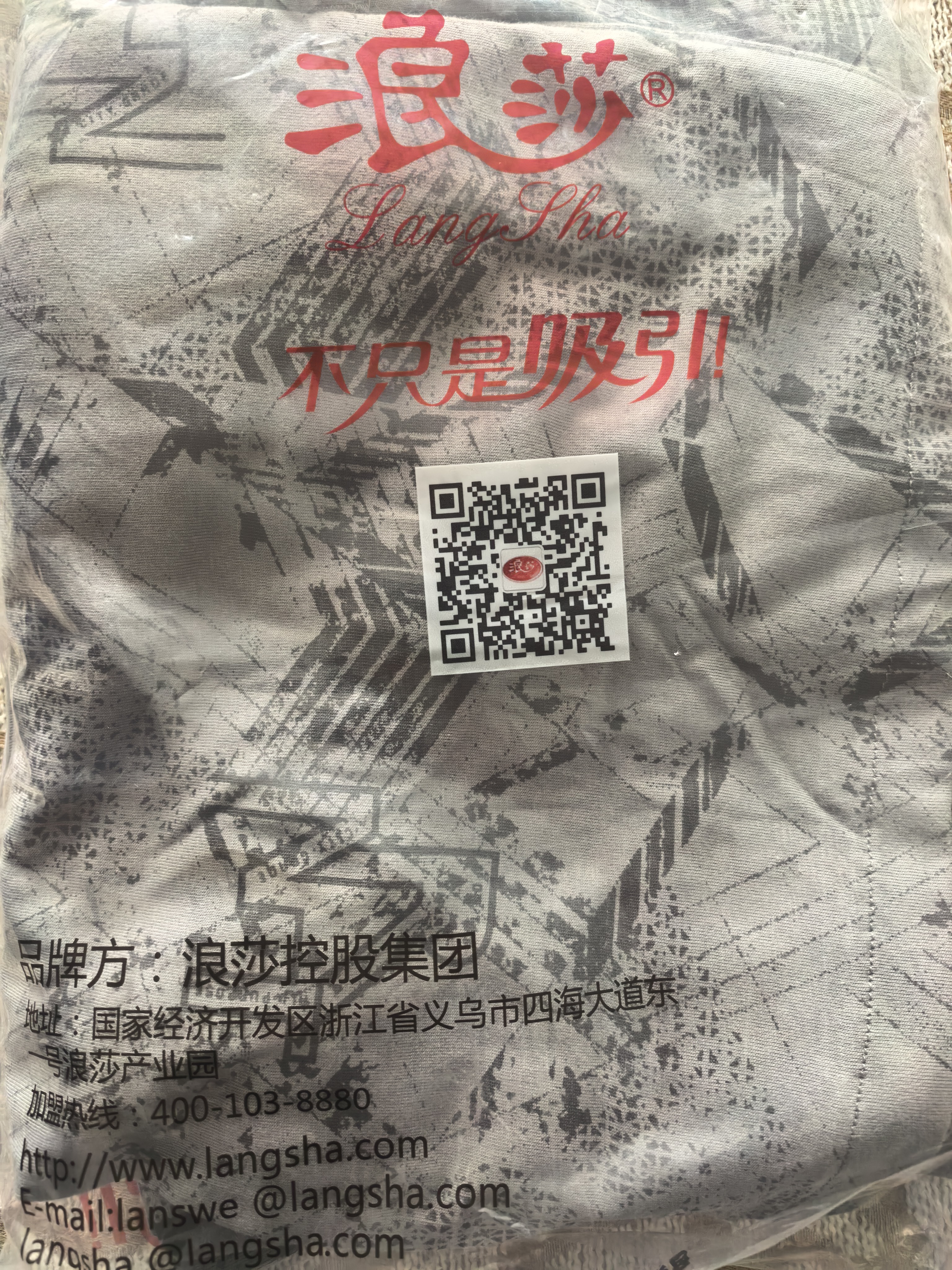 浪莎男士睡衣男春夏纯棉爸爸款中老年睡衣家居服套装可外穿2026新款 实拍图