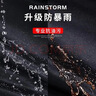 赤道 春亚纺分体式反光雨衣雨裤套装值勤防汛全身防暴雨成人双层透气防水耐磨 电动车雨衣 黑色 L码 CD3002 实拍图