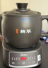 美的（Midea）智能煎药壶中药锅中药壶煎药壶熬中药药罐全自动煎药养生壶家用大容量分体式陶瓷养生壶JYC3060 实拍图