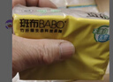 斑布手帕纸2层35抽*36包 随身抽 便携小包装纸巾抽纸原生竹浆无刺激 实拍图